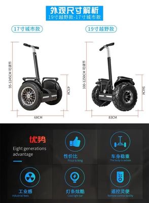 Nâng cấp tuần tra của bạn với Angelol 20 inch Lốp béo hai bánh tự cân bằng xe điện