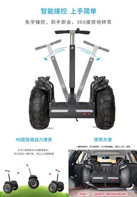 Nâng cấp tuần tra của bạn với Angelol 20 inch Lốp béo hai bánh tự cân bằng xe điện