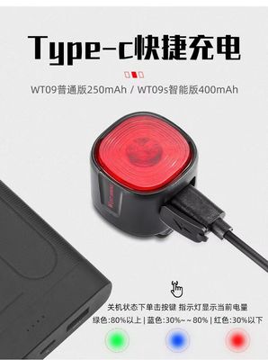 33*30*33mm WEST BIKING Đèn phanh xe đạp với đèn LED tín hiệu quay và sạc loại C