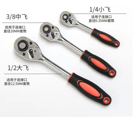 Công cụ xe bay lớn trung bình nhỏ 1/2 3/8 1/4 Kích thước Chìa khóa ratchet nhanh