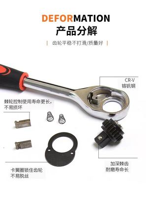 Công cụ xe bay lớn trung bình nhỏ 1/2 3/8 1/4 Kích thước Chìa khóa ratchet nhanh