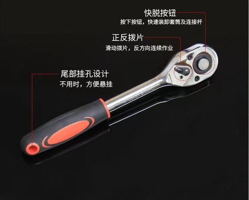 Công cụ xe bay lớn trung bình nhỏ 1/2 3/8 1/4 Kích thước Chìa khóa ratchet nhanh