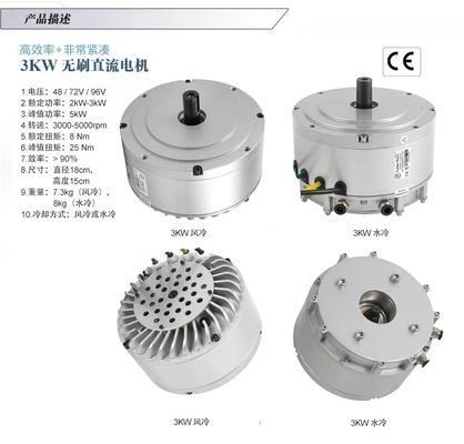 Cropper Điện Lỏng Không khí làm mát 3KW Điện Golf Xe máy xe tay ga Bộ ba bánh xe kiểu 48V 72V