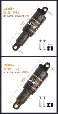 MEROCA MTB Máy hút sốc phía sau 125/150/165/190mm 750/850/1000LBS Oil Spring cho xe đạp núi