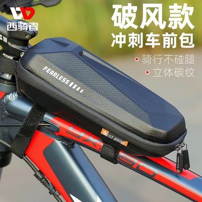 WEST BIKING 1-1.5L túi xe đạp chống nước EVA Hard Shell và 145g cho khung xe đạp đường bộ