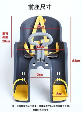 Dễ cài đặt ghế xe đạp trẻ em Không gian rộng và chức năng massage cho tất cả các mùa
