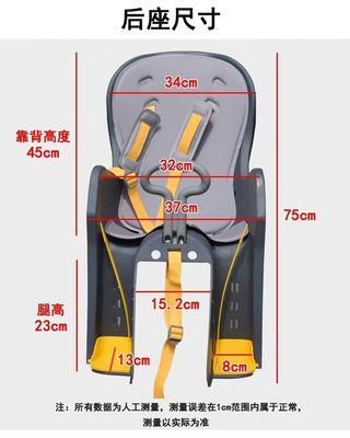 Vật liệu vỏ nhựa Không gian lớn Chiếc ghế xe đạp an toàn cho trẻ em Dễ lắp đặt cho trẻ em