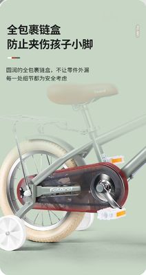 Steel Fork Trẻ em xe đạp huấn luyện xe đạp cho bé gái và bé trai tuổi 2-7 Đi xe đạp chạy