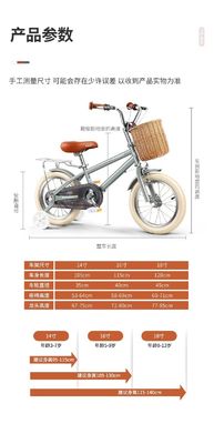 Steel Fork Trẻ em xe đạp huấn luyện xe đạp cho bé gái và bé trai tuổi 2-7 Đi xe đạp chạy