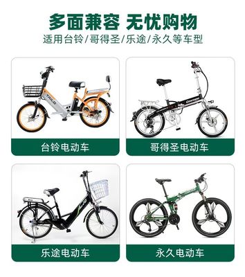 Bộ sạc xe đạp gấp có dung lượng cao 36V 10,4Ah / 14Ah 2A Thay thế cho ANCHEER Ebike
