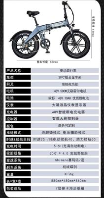 Đốp xe đạp núi gấp điện Đốp xe đạp sắt nặng Đốp xe đạp chất béo cho tất cả các địa hình
