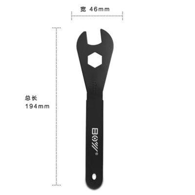 Top- 194 * 46mm Bike Head Hub Cone Spanner cho sửa chữa tai nghe đạp bền trong xưởng