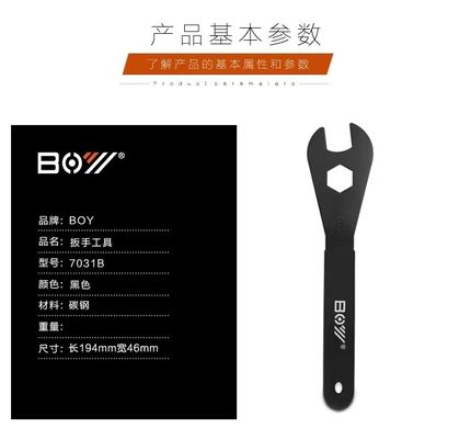 Top- 194 * 46mm Bike Head Hub Cone Spanner cho sửa chữa tai nghe đạp bền trong xưởng