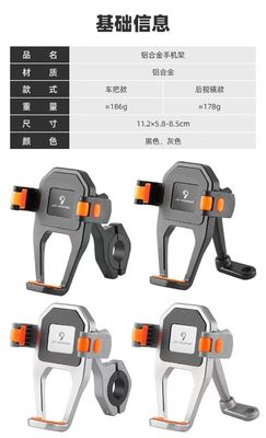 Máy di động ABS kiểu phim hoạt hình Thang máy điều hướng Bracket Dashboard Bộ phụ kiện cầm điện thoại