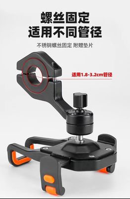 Máy di động ABS kiểu phim hoạt hình Thang máy điều hướng Bracket Dashboard Bộ phụ kiện cầm điện thoại