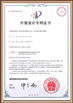 Trung Quốc Shaanxi Junwo'an Construction Engineering Co., Ltd. Chứng chỉ